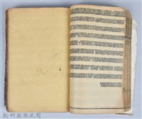 黃榮洛藏《三國志演義》藏品圖，第82張