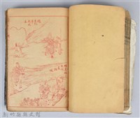 黃榮洛藏《三國志演義》藏品圖，第84張