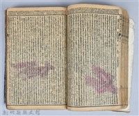 黃榮洛藏《三國志演義》藏品圖，第86張