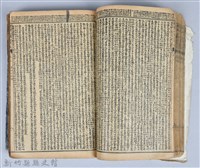 黃榮洛藏《三國志演義》藏品圖，第92張