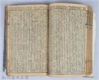 黃榮洛藏《三國志演義》藏品圖，第107張