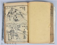 黃榮洛藏《三國志演義》藏品圖，第110張