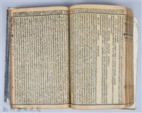 黃榮洛藏《三國志演義》藏品圖，第114張