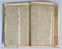 黃榮洛藏《三國志演義》藏品圖，第116張