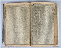 黃榮洛藏《三國志演義》藏品圖，第117張