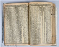 黃榮洛藏《三國志演義》藏品圖，第123張