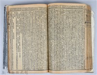 黃榮洛藏《三國志演義》藏品圖，第125張