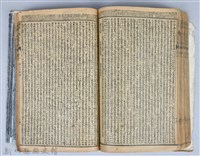 黃榮洛藏《三國志演義》藏品圖，第127張