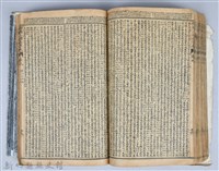 黃榮洛藏《三國志演義》藏品圖，第128張