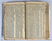 黃榮洛藏《三國志演義》藏品圖，第130張