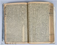 黃榮洛藏《三國志演義》藏品圖，第131張