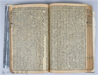 黃榮洛藏《三國志演義》藏品圖，第137張