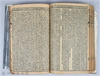 黃榮洛藏《三國志演義》藏品圖，第138張