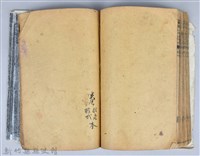 黃榮洛藏《三國志演義》藏品圖，第140張