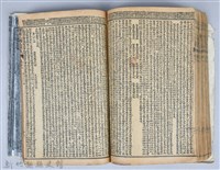 黃榮洛藏《三國志演義》藏品圖，第154張