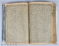 黃榮洛藏《三國志演義》藏品圖，第155張