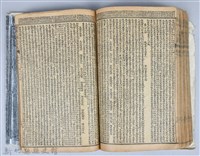 黃榮洛藏《三國志演義》藏品圖，第156張