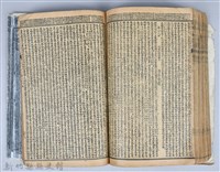 黃榮洛藏《三國志演義》藏品圖，第165張