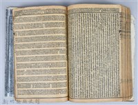 黃榮洛藏《三國志演義》藏品圖，第166張