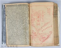 黃榮洛藏《三國志演義》藏品圖，第170張