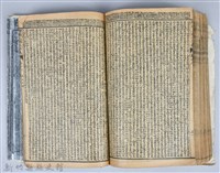 黃榮洛藏《三國志演義》藏品圖，第173張