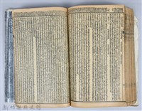 黃榮洛藏《三國志演義》藏品圖，第174張