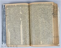 黃榮洛藏《三國志演義》藏品圖，第175張