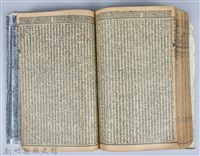 黃榮洛藏《三國志演義》藏品圖，第176張