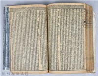 黃榮洛藏《三國志演義》藏品圖，第178張