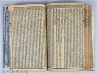 黃榮洛藏《三國志演義》藏品圖，第182張