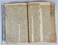 黃榮洛藏《三國志演義》藏品圖，第183張