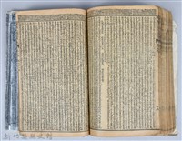 黃榮洛藏《三國志演義》藏品圖，第185張