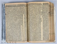 黃榮洛藏《三國志演義》藏品圖，第186張