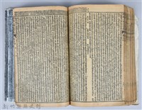 黃榮洛藏《三國志演義》藏品圖，第189張