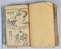 黃榮洛藏《三國志演義》藏品圖，第198張