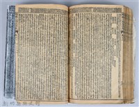 黃榮洛藏《三國志演義》藏品圖，第212張