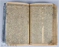 黃榮洛藏《三國志演義》藏品圖，第215張