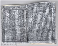 黃榮洛藏《三國志演義》藏品圖，第222張