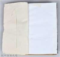 黃榮洛藏《三國志演義》藏品圖，第224張