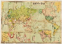 大東亞戰下の最新世界地圖藏品圖，第1張