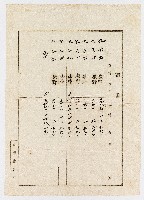 調書藏品圖，第1張