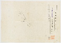 昭和13年01月10日新竹州知事赤堀鐵吉致發竹東郡芎林庄柯子林地圖謄本藏品圖，第1張