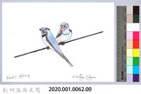 泰雅文物畫冊1-64赤腰燕藏品圖，第2張