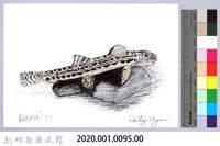 泰雅文物畫冊1-97中華花鰍藏品圖，第2張