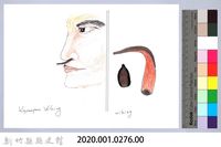 泰雅文物畫冊3-31水蛭藏品圖，第2張