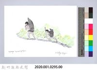 狩獵用具漁用-7揹山豬藏品圖，第2張