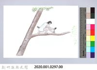 狩獵用具漁用-9設置飛鼠陷阱藏品圖，第2張