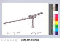 狩獵用具漁用-14石壓式陷阱4：放枕木藏品圖，第2張