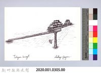 狩獵用具漁用-17石壓式陷阱7：以葛藤固定石頭藏品圖，第2張