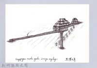 狩獵用具漁用-18石壓式陷阱8：種芋頭苗藏品圖，第1張